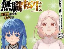 从大树开始的进化封面